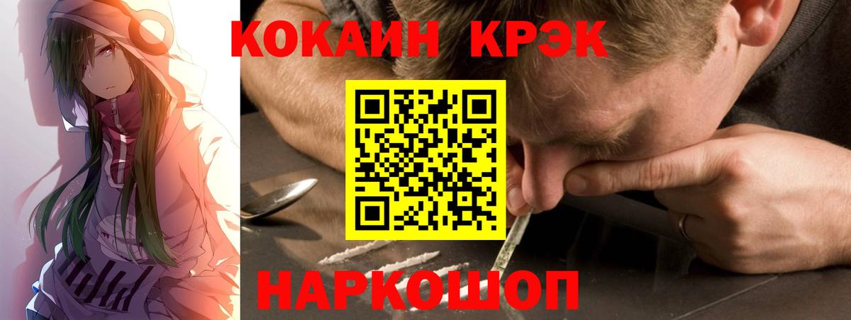 Cocaine Columbia Кимры