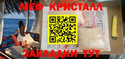 кокаин перу Конаково