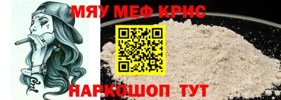 кокаин перу Конаково