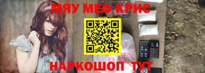 СК Комсомольск-на-Амуре