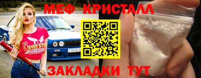 скорость mdpv Коммунар