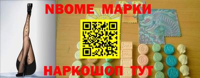 кокаин перу Конаково