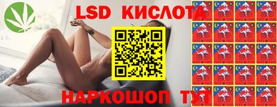 СК Комсомольск-на-Амуре