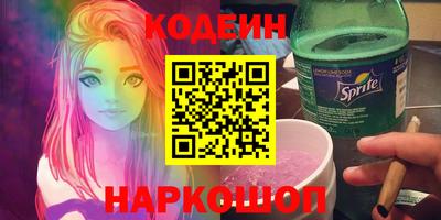 кокаин перу Конаково