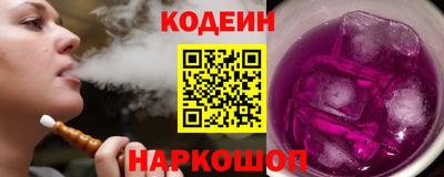 кокаин перу Конаково