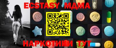 скорость mdpv Коммунар