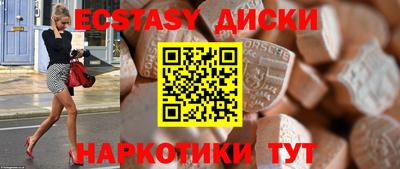 скорость mdpv Коммунар