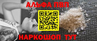 кокаин перу Конаково