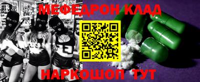 скорость mdpv Коммунар