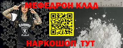СК Комсомольск-на-Амуре