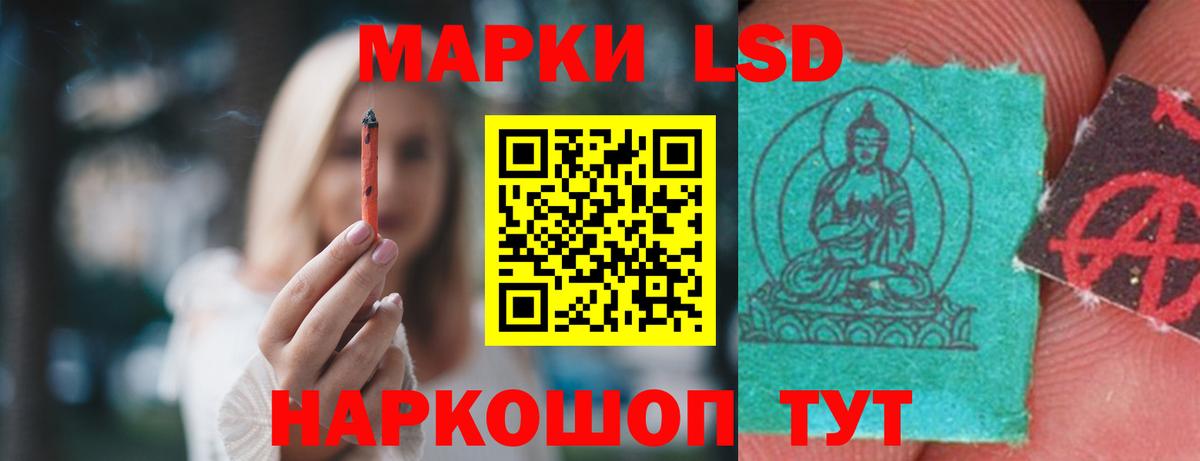 Кимры  Лсд 25 экстази ecstasy  ЛСД экстази ecstasy  Вход с VPN 
