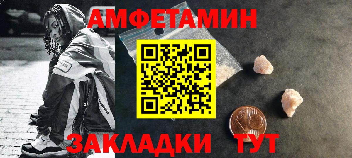 Бошки Шишки  NBOMe  Кимры  Мефедрон   ГАШ  Вход с VPN 