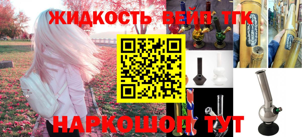 ТГК Wax  Вход с VPN  Кимры 