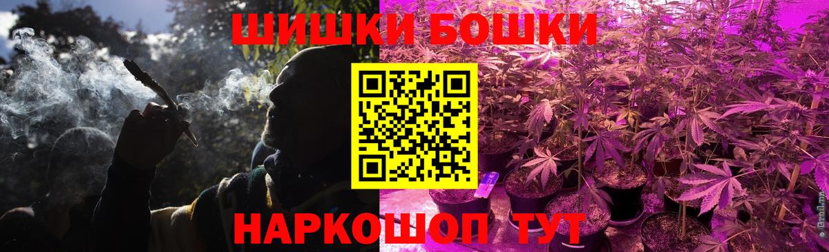 Кимры  Каннабис White Widow  Вход с VPN  Марихуана сатива  Бошки марихуана конопля 